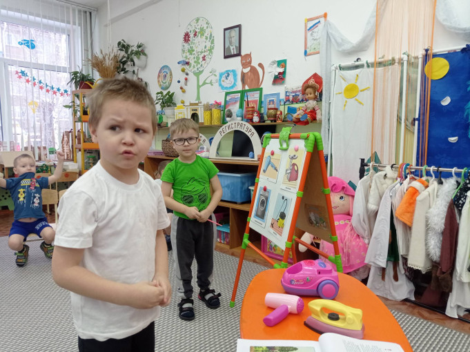 26.02.2024 "Бытовая техника". 26.02.2024 "Бытовая техника".